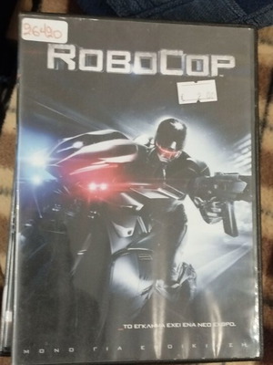 RoboCop DVD με ελληνικούς υπότιτλους