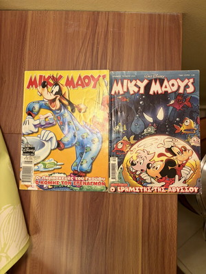 Miky Maoys two comic issues