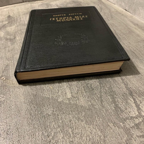 History of a Nun used book