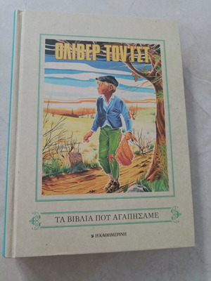 Oliver Twist book like new