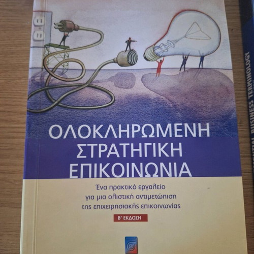 Economic books like new, pack of 4 academic