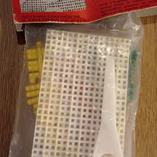 Mosaic chic new sealed from the 70s