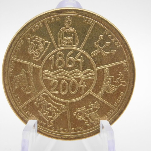 Commemorative Metal Token 140 Years Ionian Islands Union