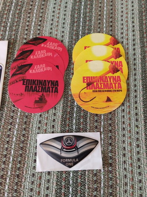 Collectible stickers like new, movie promotion set of 9