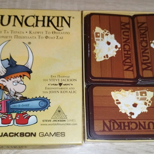 Επιτραπέζιο παιχνίδι Munchkin καινούργιο