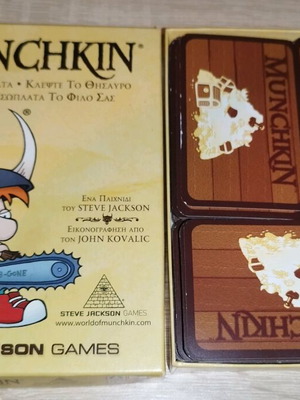 Επιτραπέζιο παιχνίδι Munchkin καινούργιο