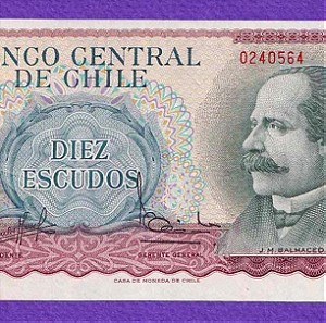 CHILE 10 ESCUDOS ND 1970 AUNC