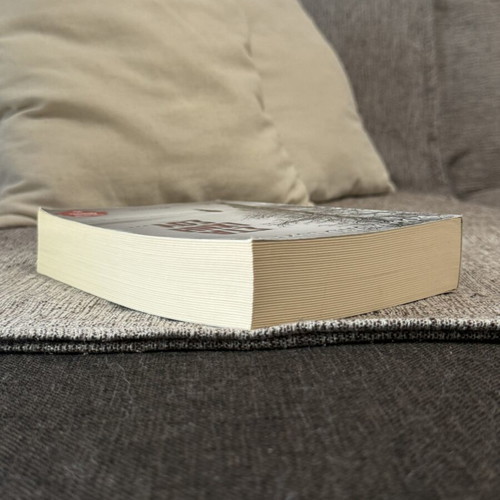 Book "Sta Ichni Sou" by Rosamund Lupton, Dioptra edition