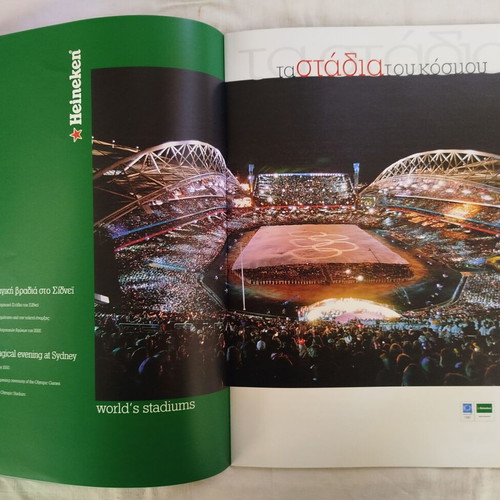 The World's Stadiums Heineken Special Edition 2001-2004 like new