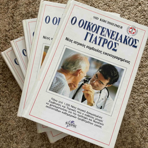 Encyclopedia Family Doctor used, 5 volumes
