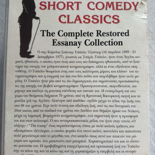 Charlie Chaplin Short Comedy Classics DVD like new