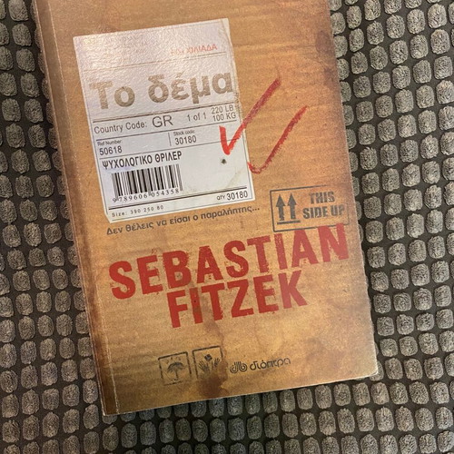 The Package Sebastian Fitzek like new