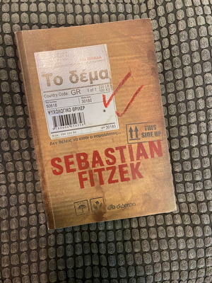 The Package Sebastian Fitzek like new
