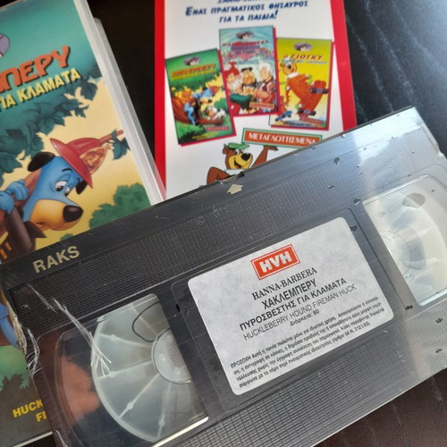 Hanna-Barbera Huckleberry Hound Fireman Huck VHS new, dubbed