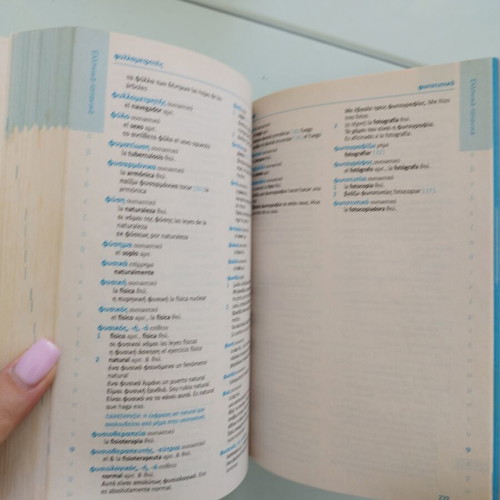 Greek-Spanish Dictionary new with complete words and phrases