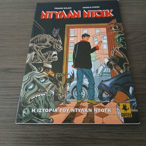 Dylan Dog #1 like new