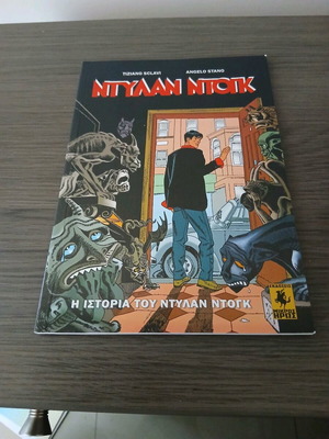 Dylan Dog #1 like new