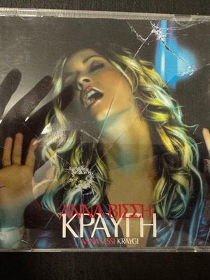 Anna Vissi Kraygi double CD used
