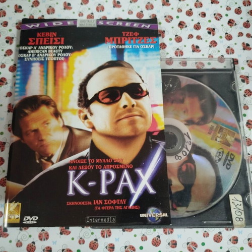 K-Pax DVD used with Greek subtitles