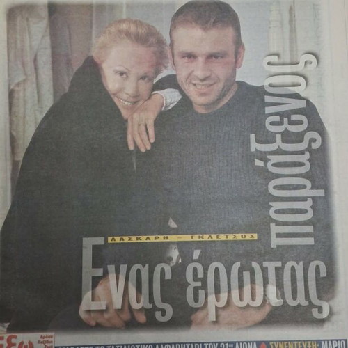 Time Out Ethnos newspaper like new