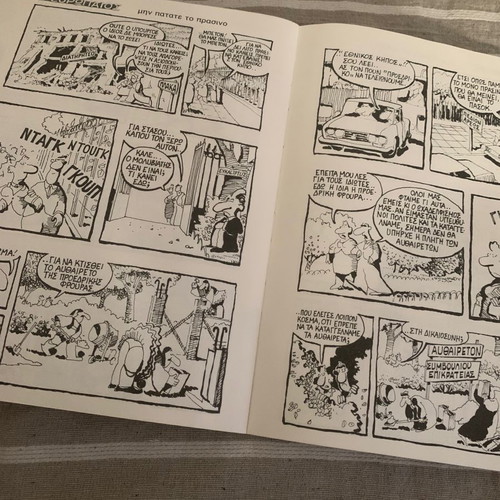 O Evropaios comic used 1983 by Giannis Ioannou