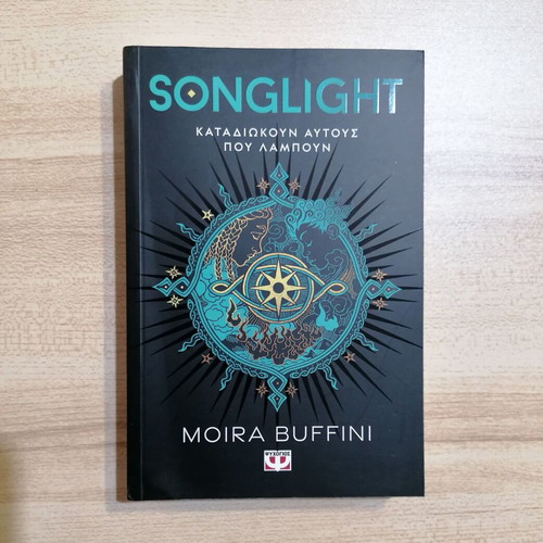 Songlight The Torch Trilogy 1 New Fantasy Romance Book