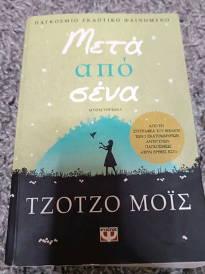 After You Jojo Moyes book like new