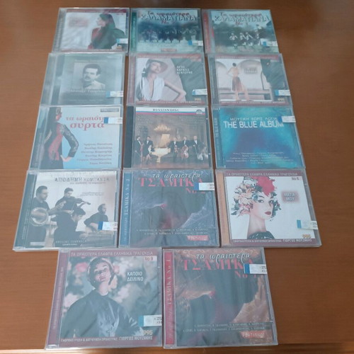 Music CDs new sealed, pack of 14