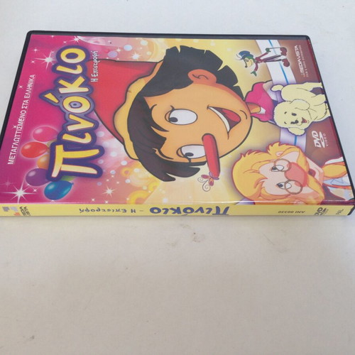 Pinocchio The Return children's DVD used, dubbed