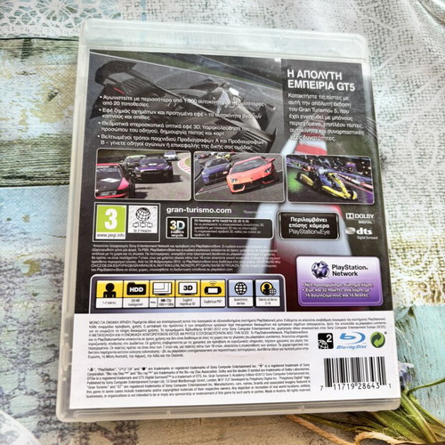 Gran Turismo 5 Academy Edition PS3 game