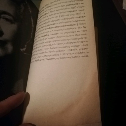 8 POLICE BOOKS