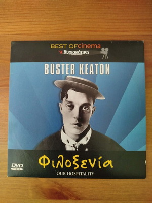 Our Hospitality DVD like new, Buster Keaton classic comedy