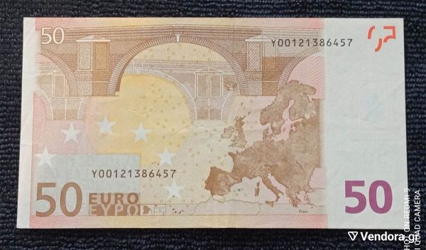  diskolos kodikos G014B1 proto elliniko chartonomisma 50 evro tou 2002 se poli kali katastasi !!!