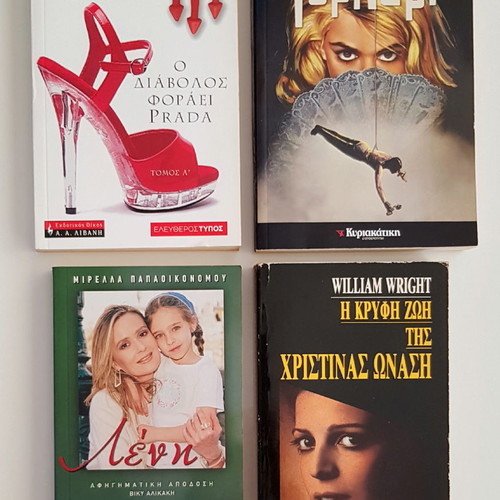 Four books like new: The Devil Wears Prada, The Secret Life of Christina Onassis, Leni, Topkapi