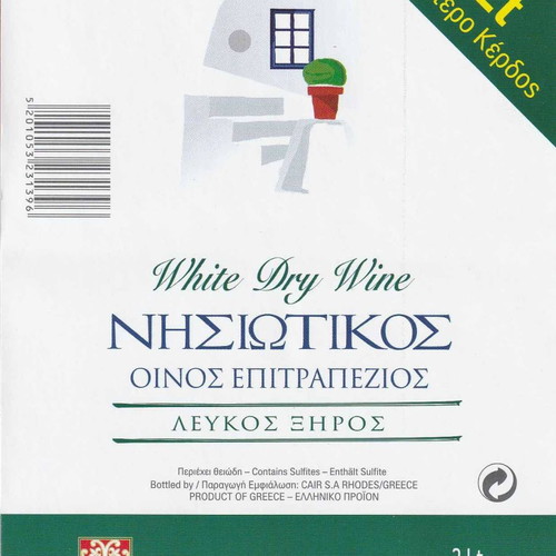 Cair Rhodes wine labels 4 pieces new, 2 liters