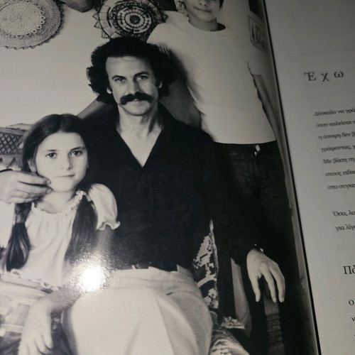 Nikos Xylouris album used, very good condition