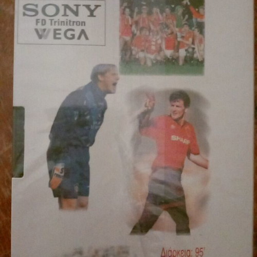 Premiership Goals videocassette new sealed
