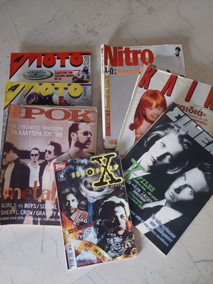Vintage magazines from the '90s used, rock, metal, pop culture