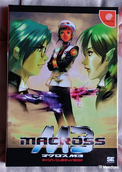 Macross M3 Limited Box (Sega Dreamcast) (kenourio, open box)