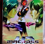  Macross M3 Limited Box (Sega Dreamcast) (καινούριο, open box)