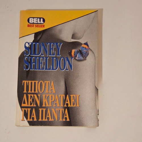 Sidney Sheldon Nothing Lasts Forever used, BELL