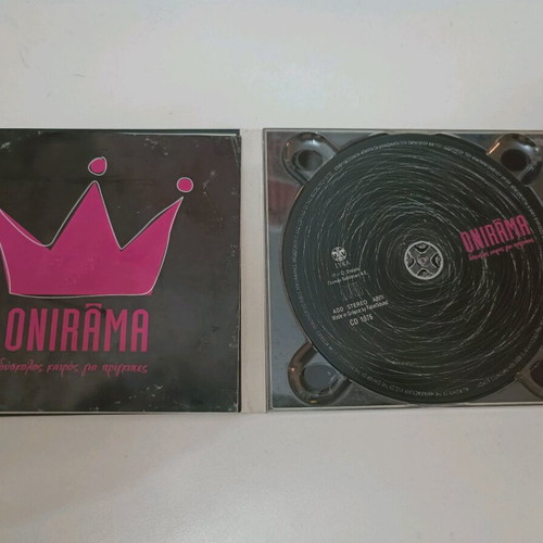 Onirama Dyskolos Kairos Gia Prigipes CD used, pop