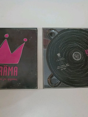 Onirama Dyskolos Kairos Gia Prigipes CD used, pop