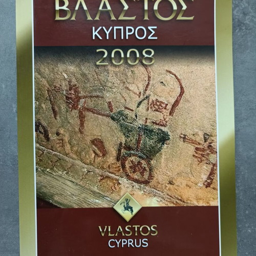 Cyprus 2008 stamp catalog new, unused