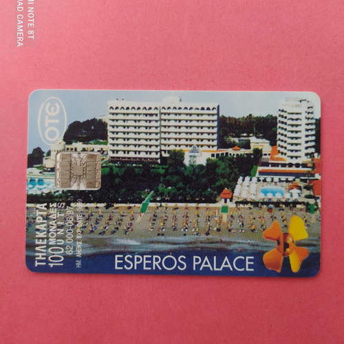 Esperos Hotel phone card used 06/1997