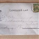  Καρτ Ποστάλ Συλλεκτική  ΟΥΓΓΑΡΙΑΣ 1912