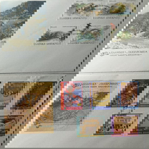 Πλήρες σειρά Φακέλων Πρώτης Ημέρας Κυκλοφορίας Έτους 1997