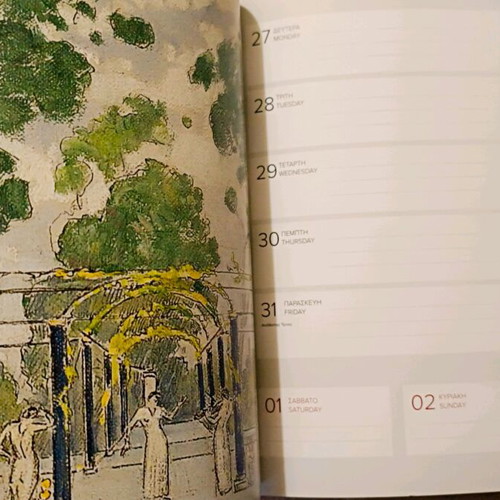 2017 Art Diary with Marina Plaka-Lambraki Signature