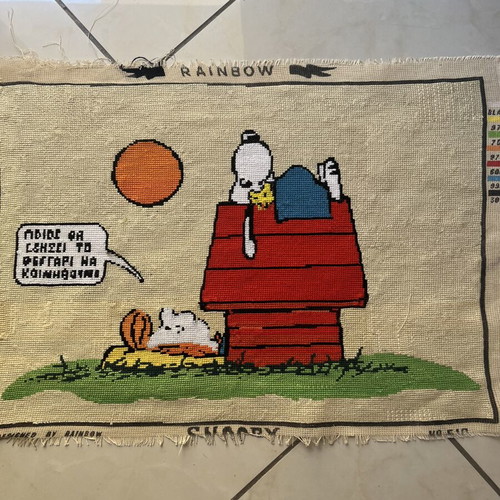Handmade Snoopy framed textile painting used