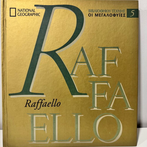 Rafaello National Geographic art book used, Greek